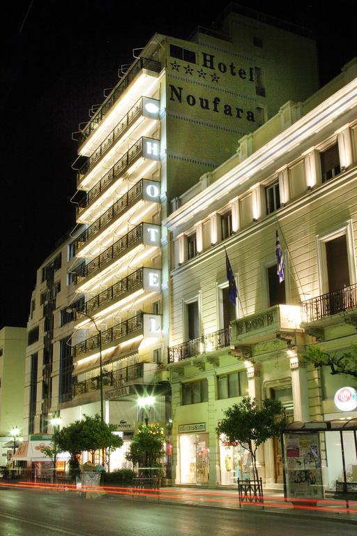 Noufara Hotel Pireusz Kültér fotó